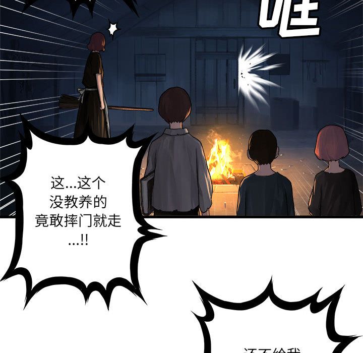 [韩国漫画] 她的召唤兽 奇幻,巨乳大奶#[83P]-21