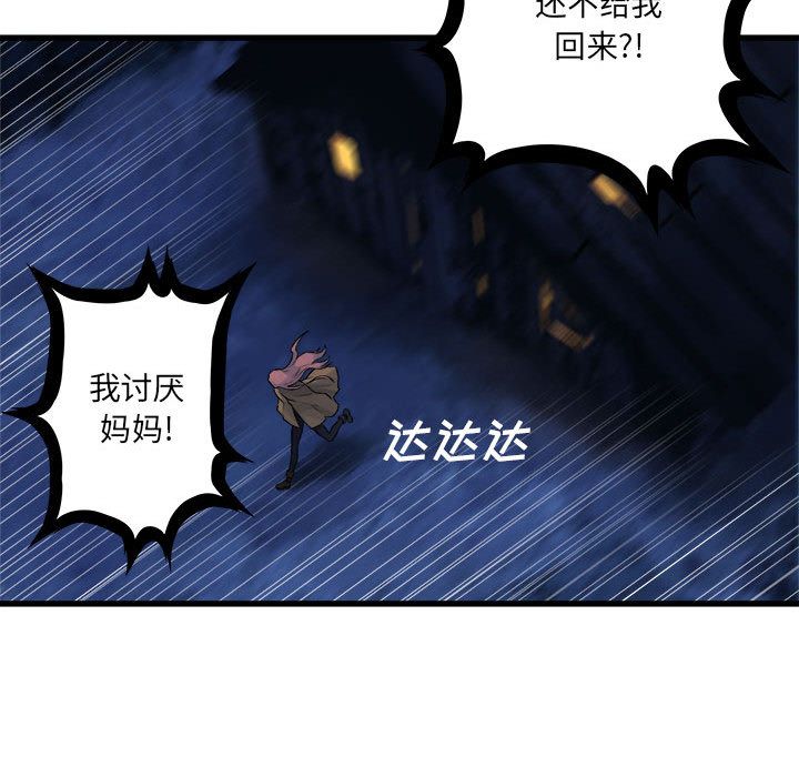 [韩国漫画] 她的召唤兽 奇幻,巨乳大奶#[83P]-22