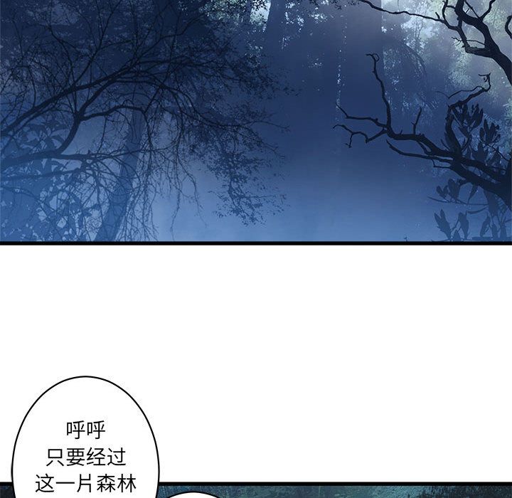 [韩国漫画] 她的召唤兽 奇幻,巨乳大奶#[83P]-27