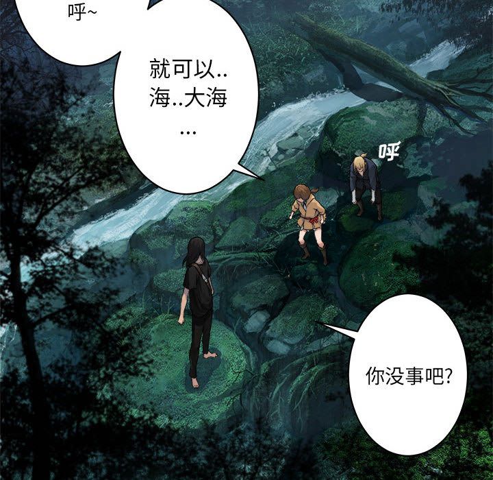 [韩国漫画] 她的召唤兽 奇幻,巨乳大奶#[83P]-28