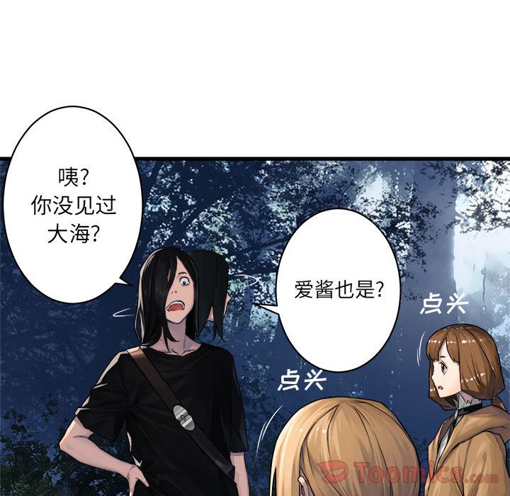 [韩国漫画] 她的召唤兽 奇幻,巨乳大奶#[83P]-32