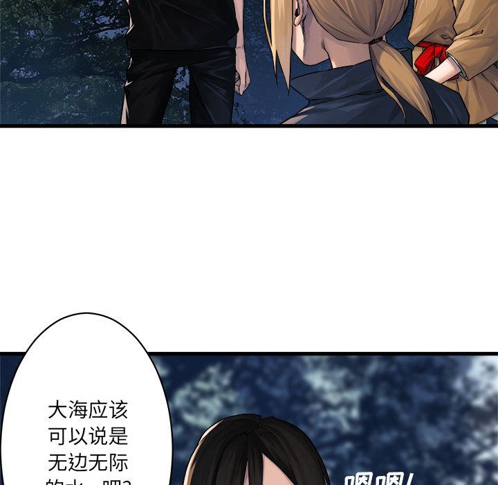 [韩国漫画] 她的召唤兽 奇幻,巨乳大奶#[83P]-33