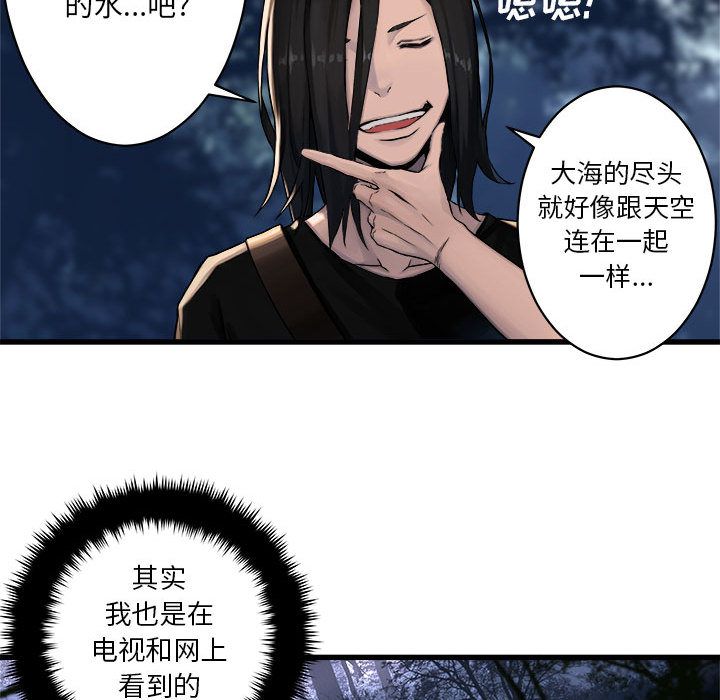 [韩国漫画] 她的召唤兽 奇幻,巨乳大奶#[83P]-34