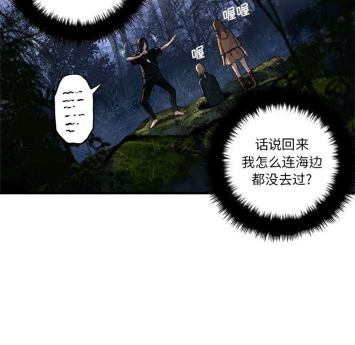 [韩国漫画] 她的召唤兽 奇幻,巨乳大奶#[83P]-35