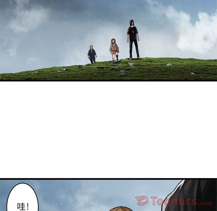 [韩国漫画] 她的召唤兽 奇幻,巨乳大奶#[83P]-37