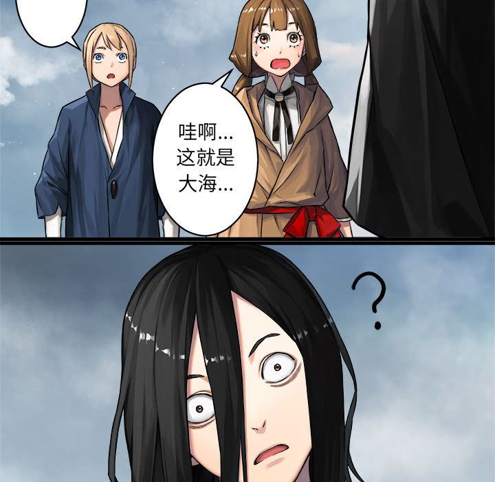 [韩国漫画] 她的召唤兽 奇幻,巨乳大奶#[83P]-38