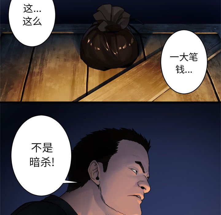 [韩国漫画] 她的召唤兽 奇幻,巨乳大奶#[83P]-4