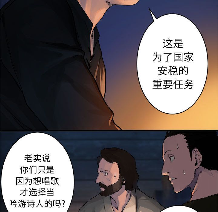 [韩国漫画] 她的召唤兽 奇幻,巨乳大奶#[83P]-5