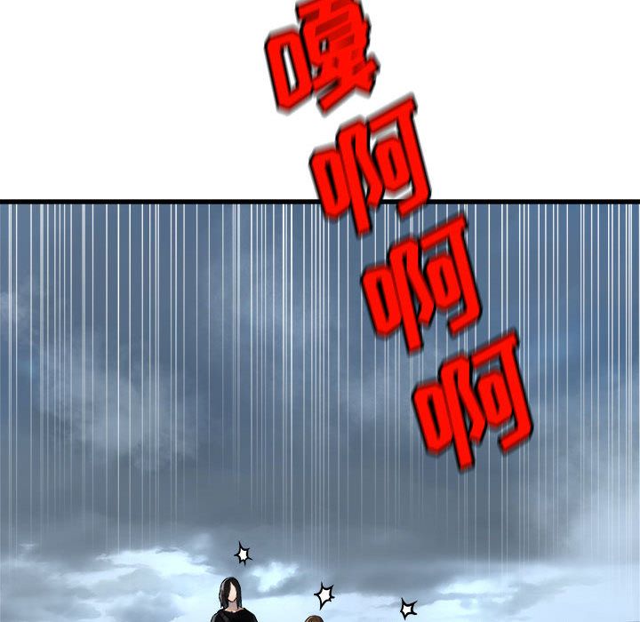[韩国漫画] 她的召唤兽 奇幻,巨乳大奶#[83P]-51