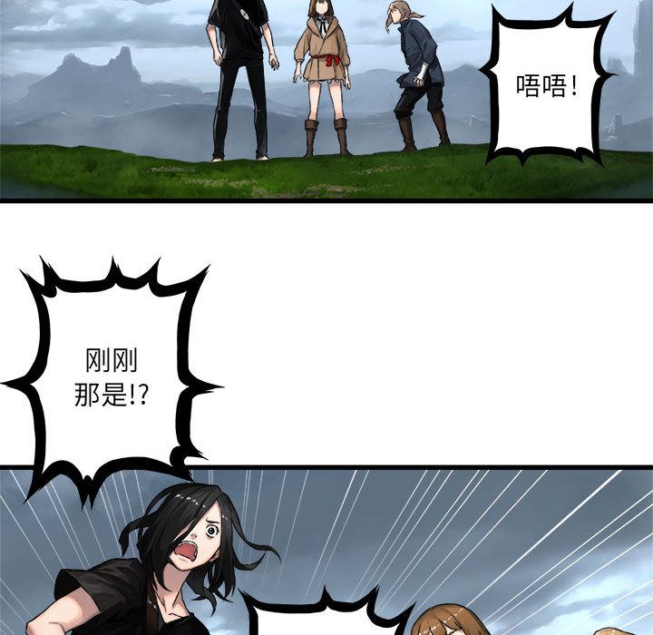 [韩国漫画] 她的召唤兽 奇幻,巨乳大奶#[83P]-52