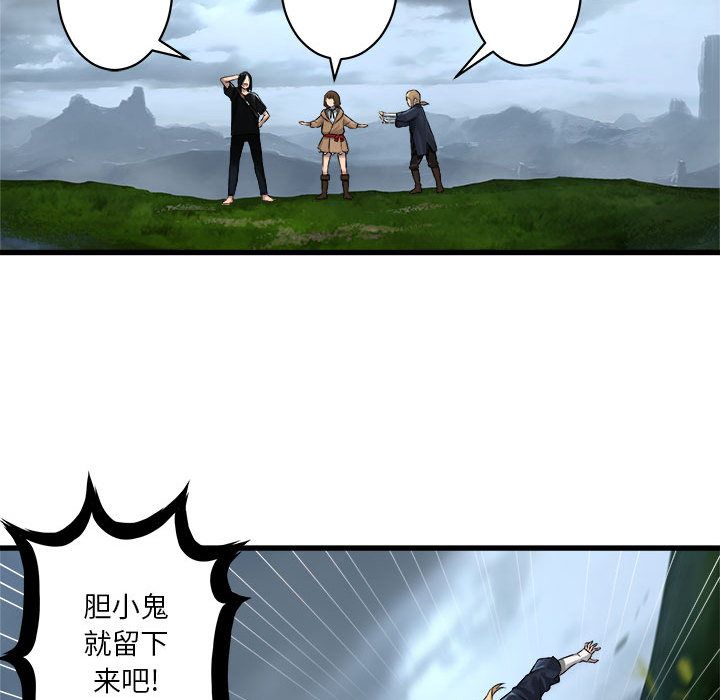 [韩国漫画] 她的召唤兽 奇幻,巨乳大奶#[83P]-55