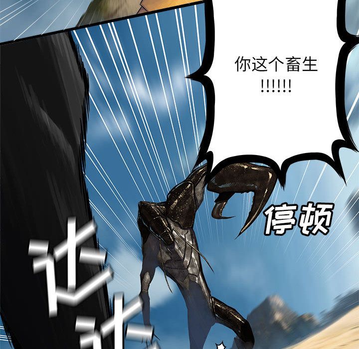 [韩国漫画] 她的召唤兽 奇幻,巨乳大奶#[83P]-64