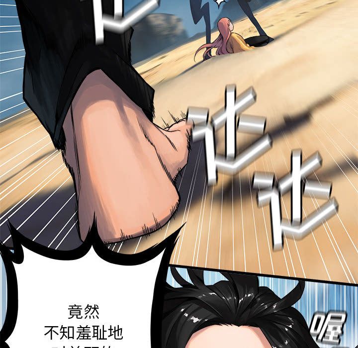 [韩国漫画] 她的召唤兽 奇幻,巨乳大奶#[83P]-65