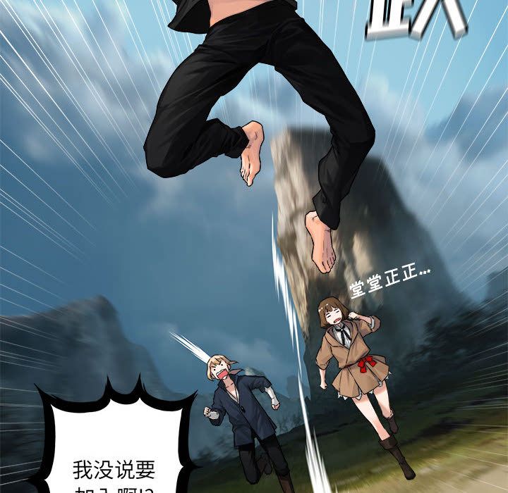 [韩国漫画] 她的召唤兽 奇幻,巨乳大奶#[83P]-68