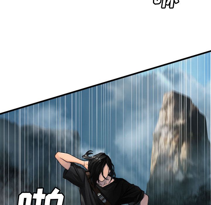 [韩国漫画] 她的召唤兽 奇幻,巨乳大奶#[83P]-70