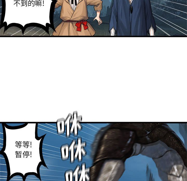 [韩国漫画] 她的召唤兽 奇幻,巨乳大奶#[83P]-76