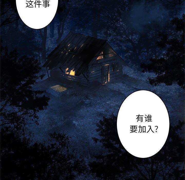 [韩国漫画] 她的召唤兽 奇幻,巨乳大奶#[83P]-8