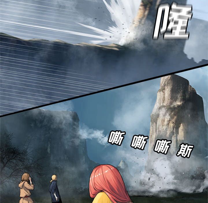 [韩国漫画] 她的召唤兽 奇幻,巨乳大奶#[83P]-80