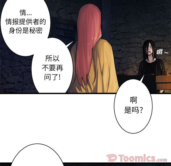 [韩国漫画] 她的召唤兽 奇幻,巨乳大奶#[75P]-11