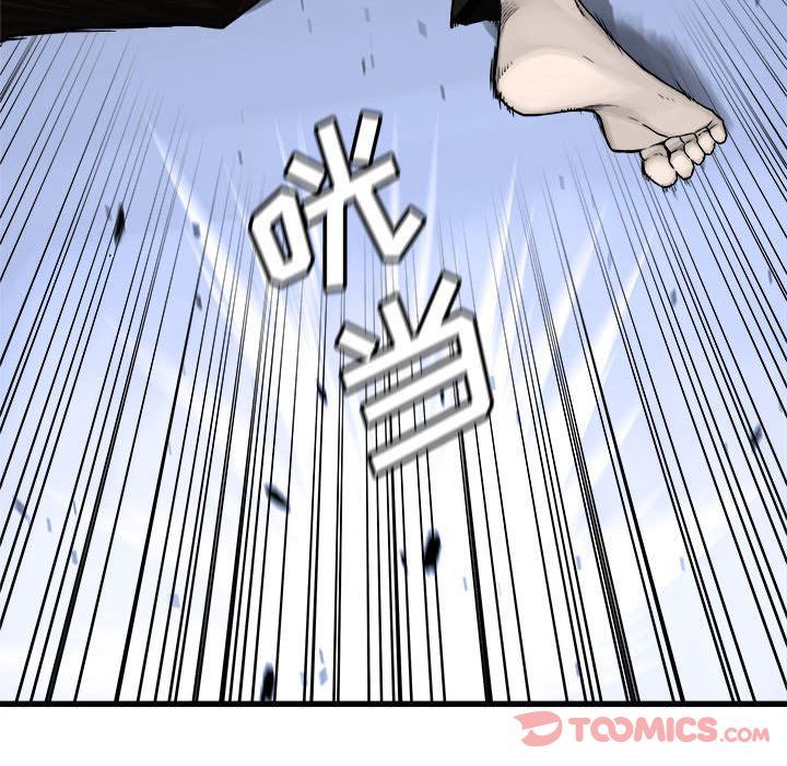 [韩国漫画] 她的召唤兽 奇幻,巨乳大奶#[82P]-16