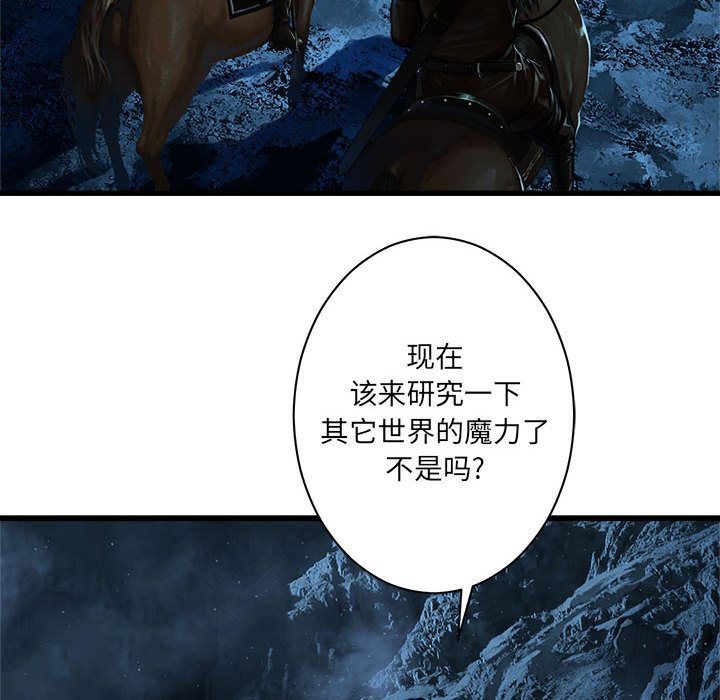 [韩国漫画] 她的召唤兽 奇幻,巨乳大奶#[82P]-53