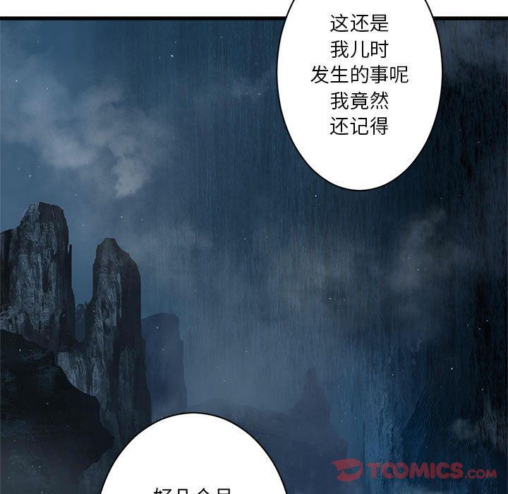 [韩国漫画] 她的召唤兽 奇幻,巨乳大奶#[82P]-74