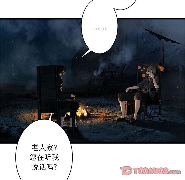 [韩国漫画] 她的召唤兽 奇幻,巨乳大奶#[76P]-26