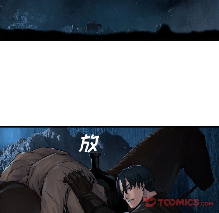 [韩国漫画] 她的召唤兽 奇幻,巨乳大奶#[76P]-60