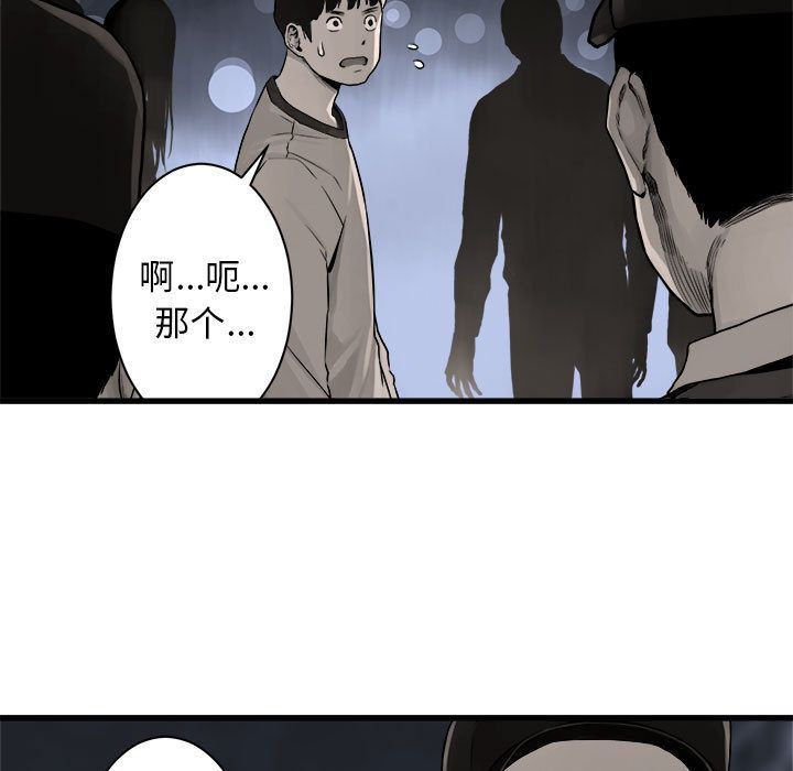 [韩国漫画] 她的召唤兽 奇幻,巨乳大奶#[83P]-11