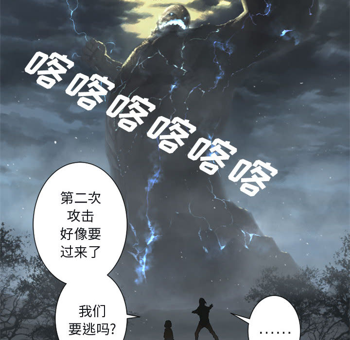 [韩国漫画] 她的召唤兽 奇幻,巨乳大奶#[107P]-88