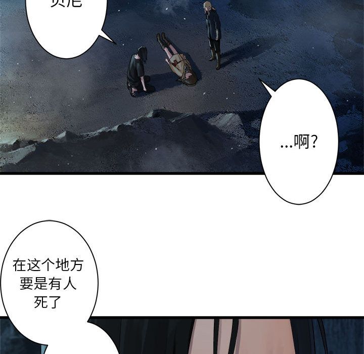 [韩国漫画] 她的召唤兽 奇幻,巨乳大奶#[60P]-40