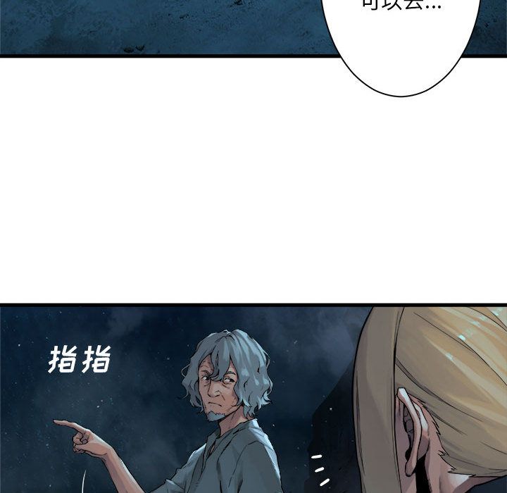 [韩国漫画] 她的召唤兽 奇幻,巨乳大奶#[79P]-23