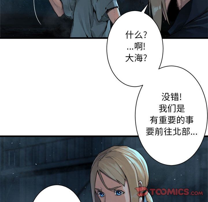 [韩国漫画] 她的召唤兽 奇幻,巨乳大奶#[79P]-24