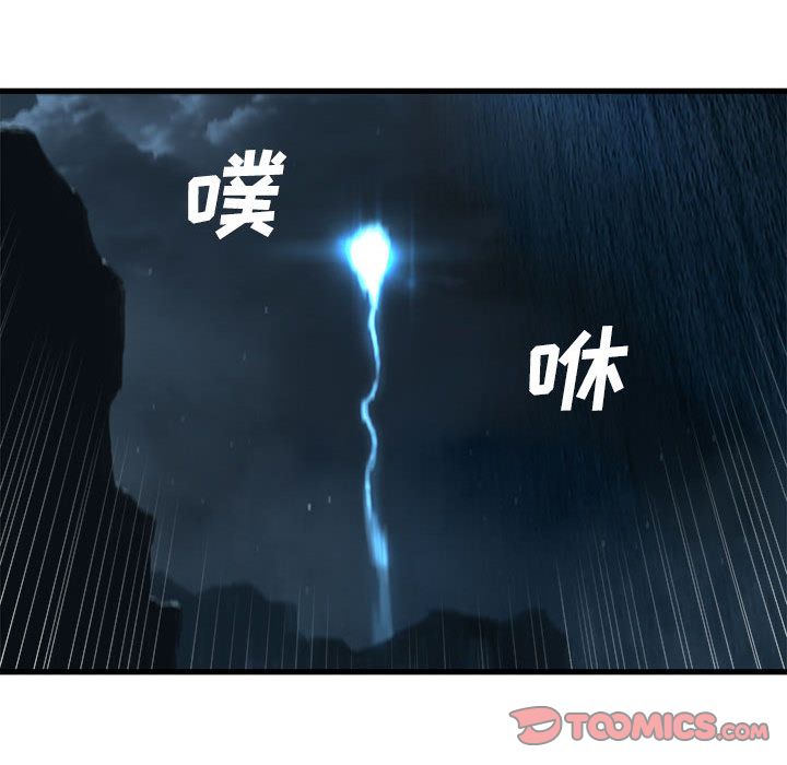 [韩国漫画] 她的召唤兽 奇幻,巨乳大奶#[79P]-28