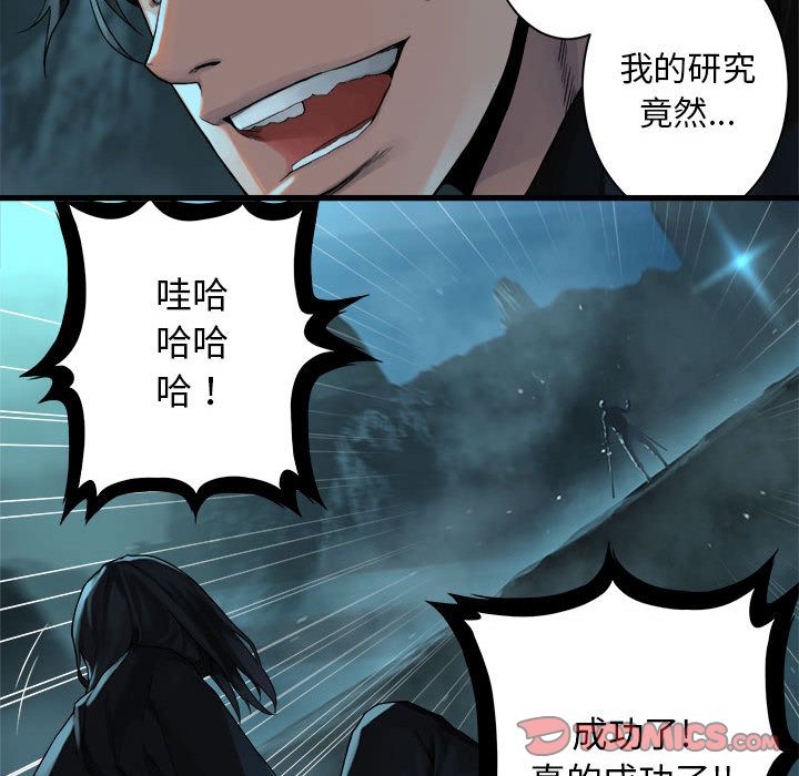 [韩国漫画] 她的召唤兽 奇幻,巨乳大奶#[79P]-38