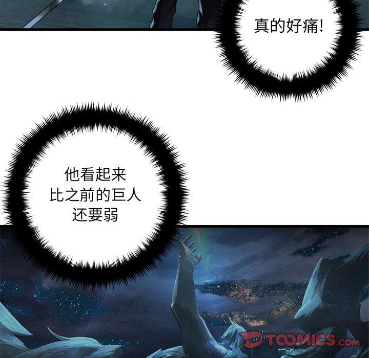 [韩国漫画] 她的召唤兽 奇幻,巨乳大奶#[79P]-42