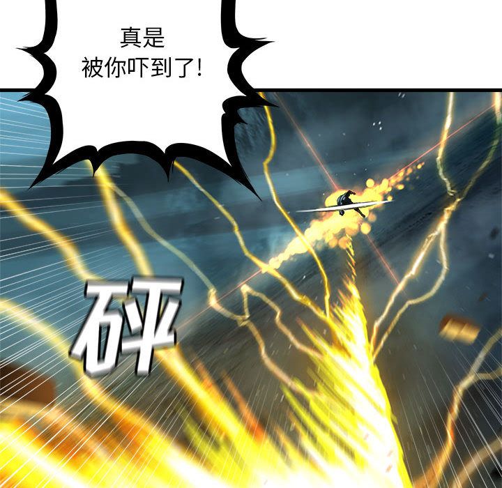 [韩国漫画] 她的召唤兽 奇幻,巨乳大奶#[79P]-51