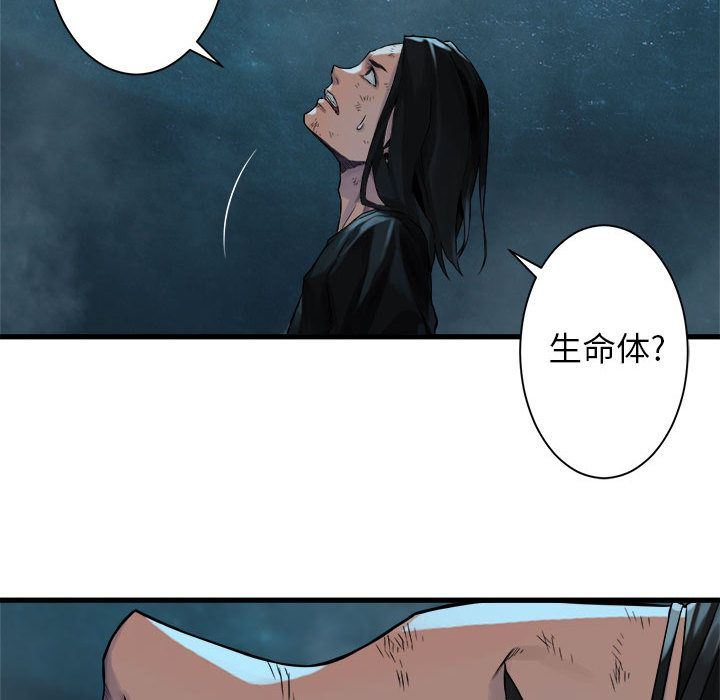 [韩国漫画] 她的召唤兽 奇幻,巨乳大奶#[70P]-7