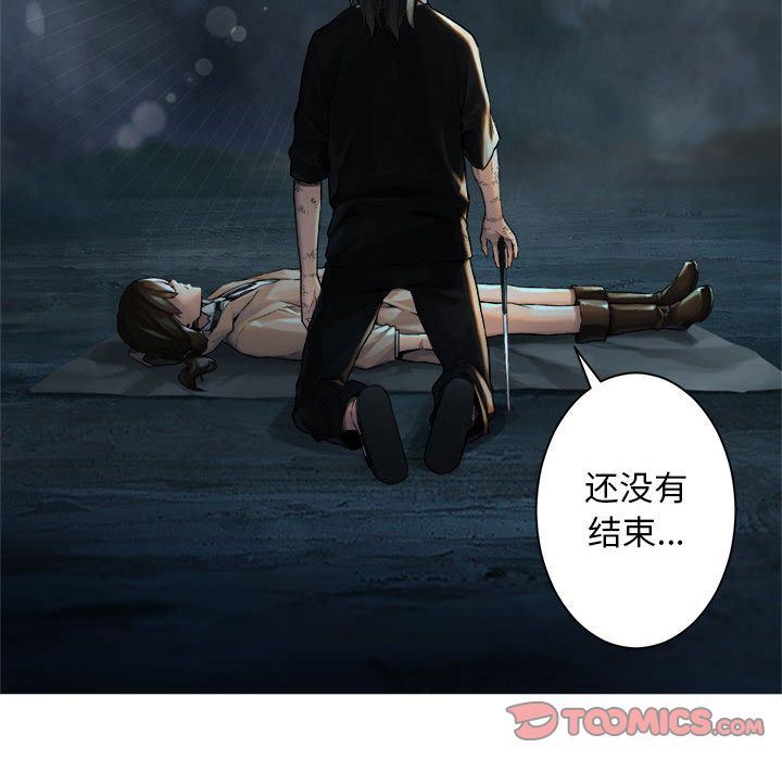 [韩国漫画] 她的召唤兽 奇幻,巨乳大奶#[79P]-78
