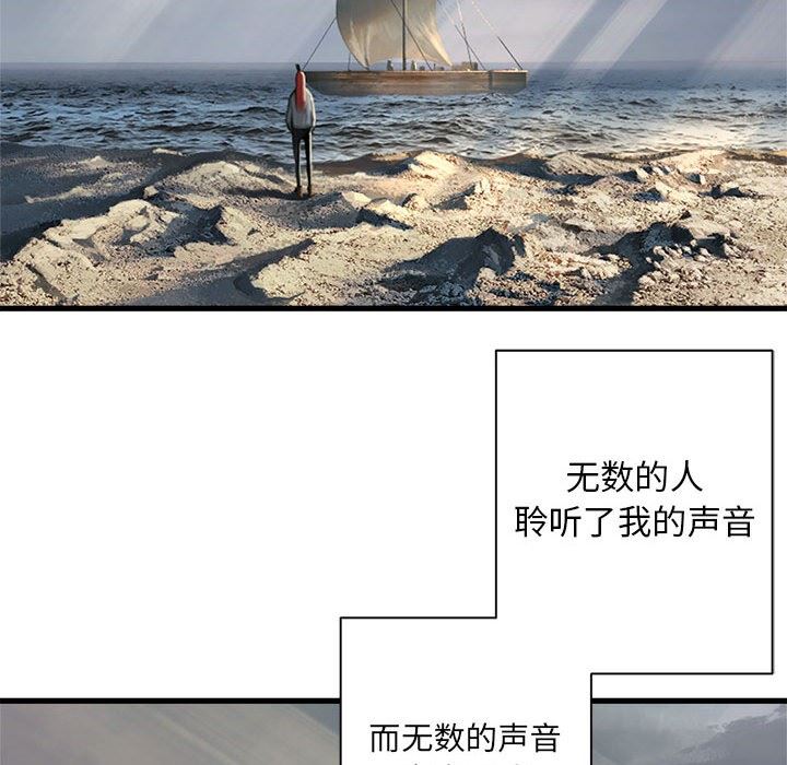 [韩国漫画] 她的召唤兽 奇幻,巨乳大奶#[98P]-27