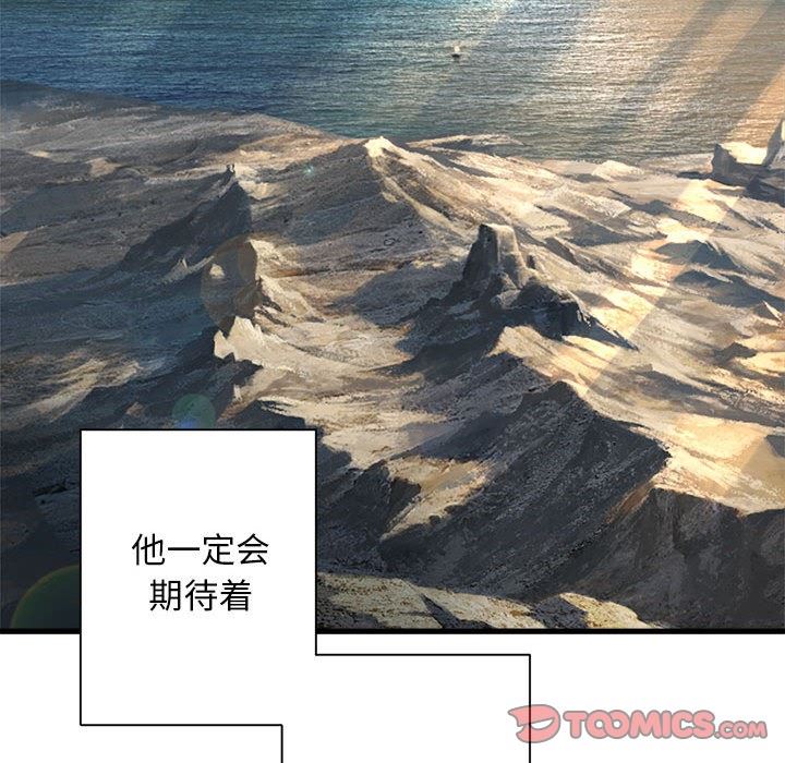 [韩国漫画] 她的召唤兽 奇幻,巨乳大奶#[98P]-42
