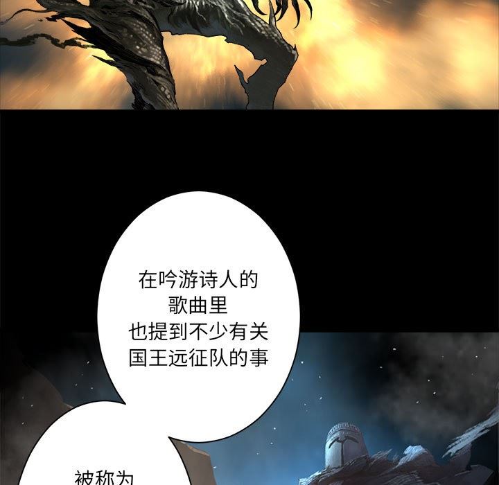 [韩国漫画] 她的召唤兽 奇幻,巨乳大奶#[98P]-7