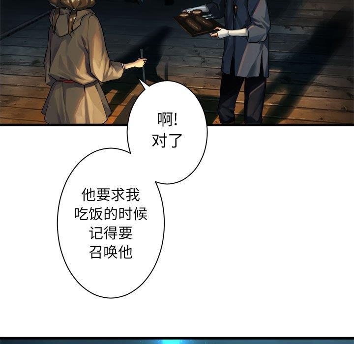 [韩国漫画] 她的召唤兽 奇幻,巨乳大奶#[62P]-19