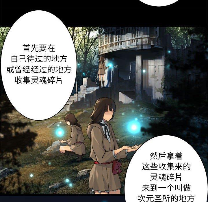 [韩国漫画] 她的召唤兽 奇幻,巨乳大奶#[62P]-40