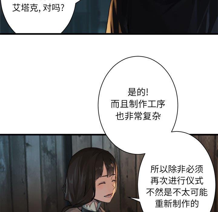 [韩国漫画] 她的召唤兽 奇幻,巨乳大奶#[62P]-43