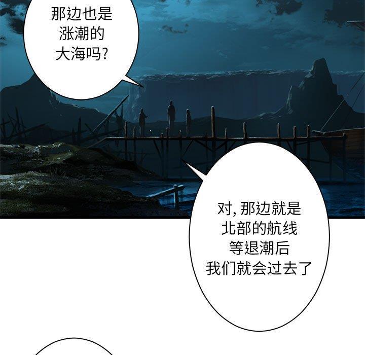 [韩国漫画] 她的召唤兽 奇幻,巨乳大奶#[62P]-53