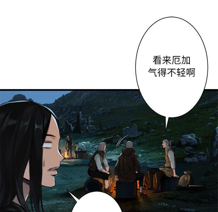 [韩国漫画] 她的召唤兽 奇幻,巨乳大奶#[62P]-59