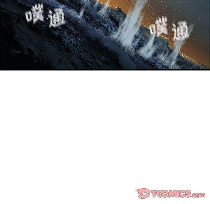 [韩国漫画] 她的召唤兽 奇幻,巨乳大奶#[62P]-6