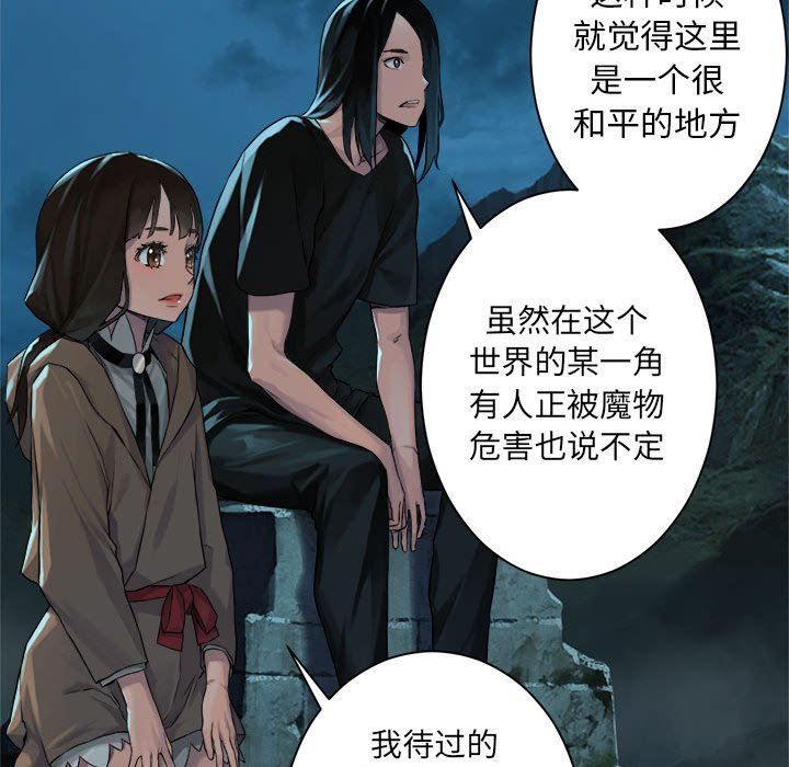 [韩国漫画] 她的召唤兽 奇幻,巨乳大奶#[79P]-9