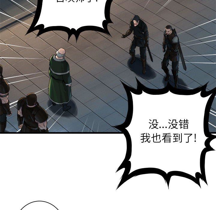 [韩国漫画] 她的召唤兽 奇幻,巨乳大奶#[67P]-17
